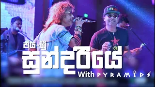 Sundariye (සුන්දරියේ - Pyramids) Jaya Sri (Live 2019)