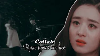 Dorama Mix 《 Руки прочь от неё 》 xNatty Kim HB