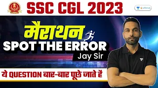 SSC CGL 2023 I MAHA MARATHON I Spot the error I SSC English Marathon I BY Jai Yadav