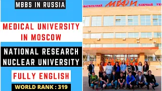 NATIONAL RESEARCH NUCLEAR UNIVERSITY | MEMPHI UNIVERSITY RUSSIA | MBBS IN RUSSIA