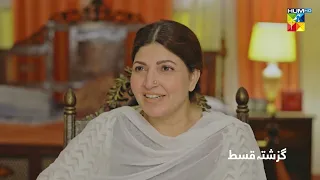 Recap - Wabaal - Episode 03 - Sarah Khan - Talha Chahour - 24th September - HUM TV