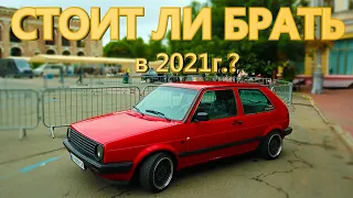 Volkswagen Golf II | 1989г. | ОБЗОР |  DAS DRIVE |  #Golf #Volkswagen #Гольф #фольксваген