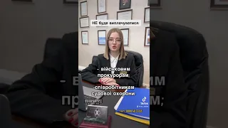 Виплати для військовослужбовців