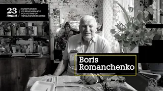 Remember. 23 August: Boris Romanchenko [EN]