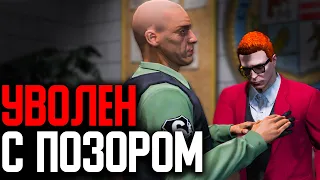 Меня ВЫГНАЛИ с ПОЗОРОМ Из ПОЛИЦИИ GTA 5 RP Rainbow