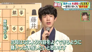 【藤井聡太七冠】王座戦第３局　大逆転で八冠王手に　一夜明け早くも“藤井効果” が…