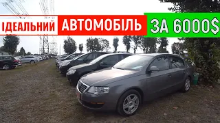 Шукаємо ІДЕАЛЬНИЙ автомобіль за 6000$ /// ЛУЦЬК