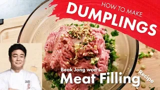 How to Make the Meat filling for Dumplings (Mandu)