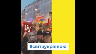 Тіна Кароль очолила багатотисячний мітинг в Польщі на підтримку України. и сьогодні весь цивілізован