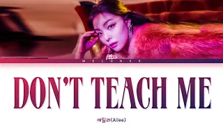 Ailee Don't Teach Me Lyrics (에일리 가르치지마 가사) [Color Coded Lyrics Eng/Rom/Han/가사]