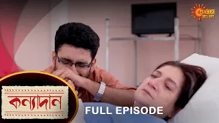 Kanyadaan - Full Episode | 2 September 2022 | Sun Bangla TV Serial | Bengali Serial