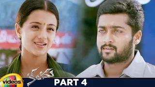 Kanchu Telugu Full Movie HD | Surya | Trisha | Laila | Yuvan Shankar Raja | Part 4 | Mango Videos