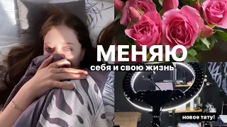 «Потерять и найти себя» Меняю себя и свою жизнь: бью тату в 17/стою на гвоздях