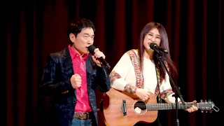 Stumblin' in (Suzi Quatro & Chris Norman) Cover by 미기 & 곽종목(건아들) 스텀블링인 MIGI LIVE