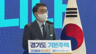 경찰 '이재명 옆집 합숙소 의혹' 이헌욱 전 GH 사장 구속영장 / 연합뉴스TV (YonhapnewsTV)