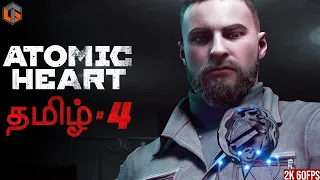 அணு இதயம் Atomic Heart Tamil | Part 4 Live | TamilGaming