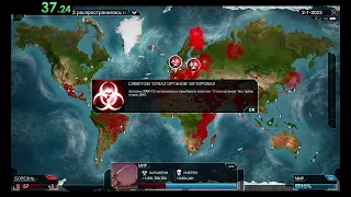 PLAGUE INC: EVOLVED speedrun casual my new record 1:18:51