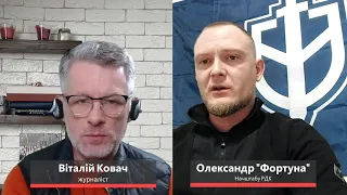 🔥ЕКСКЛЮЗИВ! ПАРТИЗАНИ рОСІЇ. Начальник штабу РДК Олександр "Фортуна", журналіст Віталій Ковач