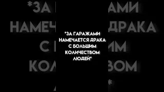 #драка #эксайл #exile #pyf