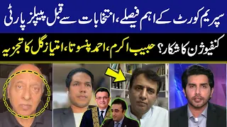 Face to Face | Akbar Bajwa | Habib Akram | Ahmed Pansota | Imtiaz Gul | 10 SEP 2023 | GNN