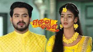 Mangala Charana | 04 Aug 2021 | Ep - 115 | Best Scene | Odia Serial–TarangTV