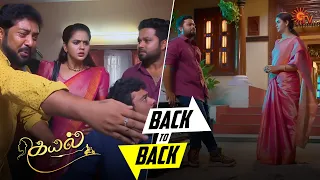 Kayal - Back to Back | 22 May - 27 May 2023 | Tamil Serial | Sun TV