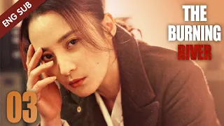 [Eng Sub] The Burning River 03 (Jiang Qinqin, Zhou You) | 迷雾追踪