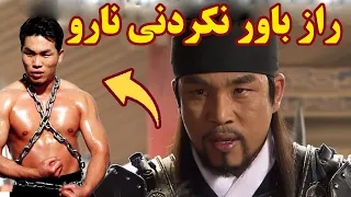 زندگی عجیب نارو ؟ چیزایی که تو سریال جومونگ در مورد نارو نگفته شده