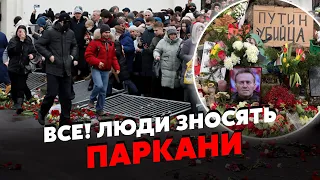 💥Началось! Похороны Навального ВЗОРВАЛИ Москву. На улицах ТЫСЯЧИ людей. Толпа СНОСИТ заграждения