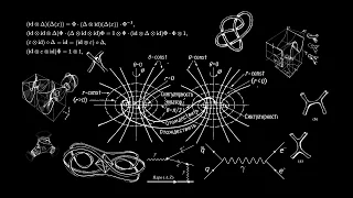 Специальная теория относительности | одновременность