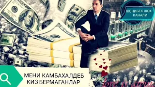 МЕНИ Камбагал ДЕБ КИЗ БЕРМАГАНЛАР / МУЗЫКА MENI KAMBAG'AL DEB QIZ BERMAGANLAR