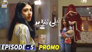 Neeli Zinda Hai Episode 5 - Promo - ARY Digital Drama