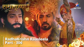 Radhakrishn Raasleela- part 306 | Mama Shakuni Ki Kutilta | Radhakrishn | राधाकृष्ण