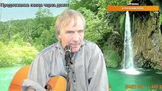 Вечер песен Высоцкого  ТВ № 1831