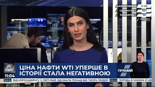 РЕПОРТЕР 11:00 від 21 квітня 2020 року. Останні новини за сьогодні – ПРЯМИЙ