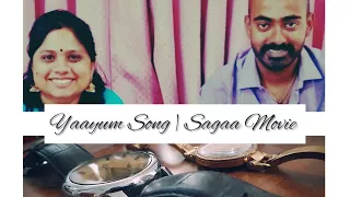 Yaayum Song | Sagaa Movie | Fan Version | Feat. Naresh Iyer & Rita Thyagarajan | Shabir | Murugesh