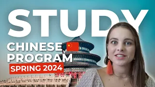 Study a Chinese Language Program in Spring 2024!