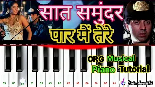 Saat Samundar Paar - Piano Tutorial | Divya Bharti | Vishwatma | Sunny | instrumental ORG