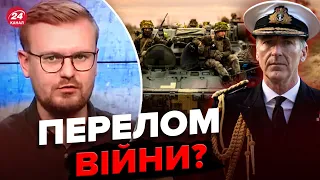 🔴 Нова заява з БРИТАНІЇ / Херсон вирішив долю перемовин