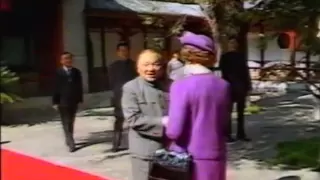 Queen Elizabeth II in China (1986)