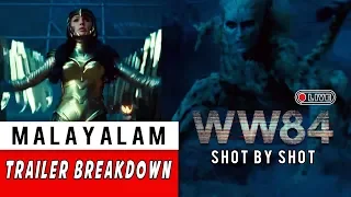 Wonder Woman 1984 - Main Trailer Explained in Malayalam | Breakdown | DC FanDome | VEX Entertainment