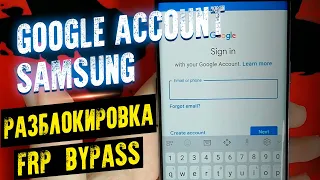 Reset Google Account Samsung S9 FRP bypass. Unlocking a Google account