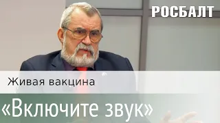 Владимир Никифоров: конец пандемии, Омикрон, вакцинация, лекарство от covid-19