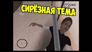 Приколы, баги, фэйлы в играх #4 | GTA 5, SAN ANDREAS