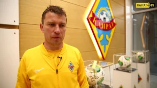 Максим Шевченко: «Серьезно готовились к игре»