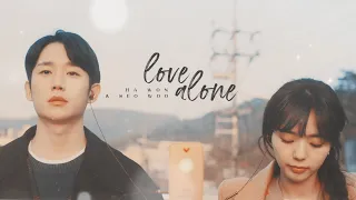 ▪ ha won & seo woo - a piece of your mind I love alone [+1x06]