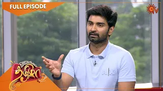 Vanakkam Tamizha with Actor Atharvaa | Full Show | 02 August 2022 | Sun TV