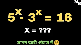 A Nice Exponential Equation Maths Olympiad | 5^x-3^x=16, x=?