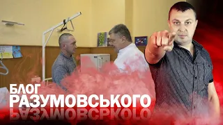 Порошенко влип в "офшори", Шефір - посланець до Ахметова та перемир'я не буде