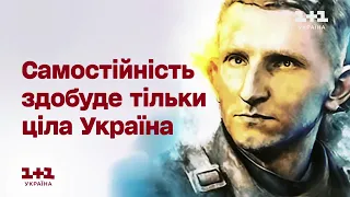 1+1 Україна - Заставки (30 червня День народження Романа Шухевича) 30.06.2023